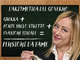 Pensioni: Vergogna aumenti da febbraio 2026 Pensioni: Vergogna aumenti da febbraio 2026