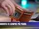 A maggio i prezzi crescono del +3,2%, con ricadute di +1.056 euro annui a famiglia