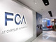 Fiat-FCA: tutte le assunzioni in corso