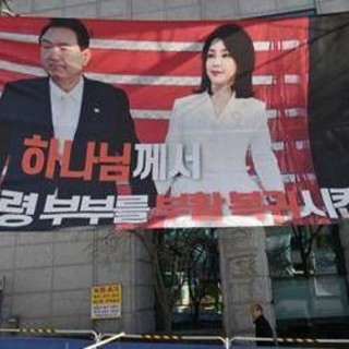 Corea del Sud, ex First lady condannata a 20 mesi di carcere per corruzione