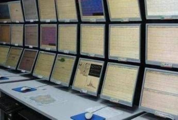 Terremoto nel Tirreno Meridionale, nuovo sciame sismico: serie di scosse dalla notte Terremoto nel Tirreno Meridionale, nuovo sciame sismico: serie di scosse dalla notte